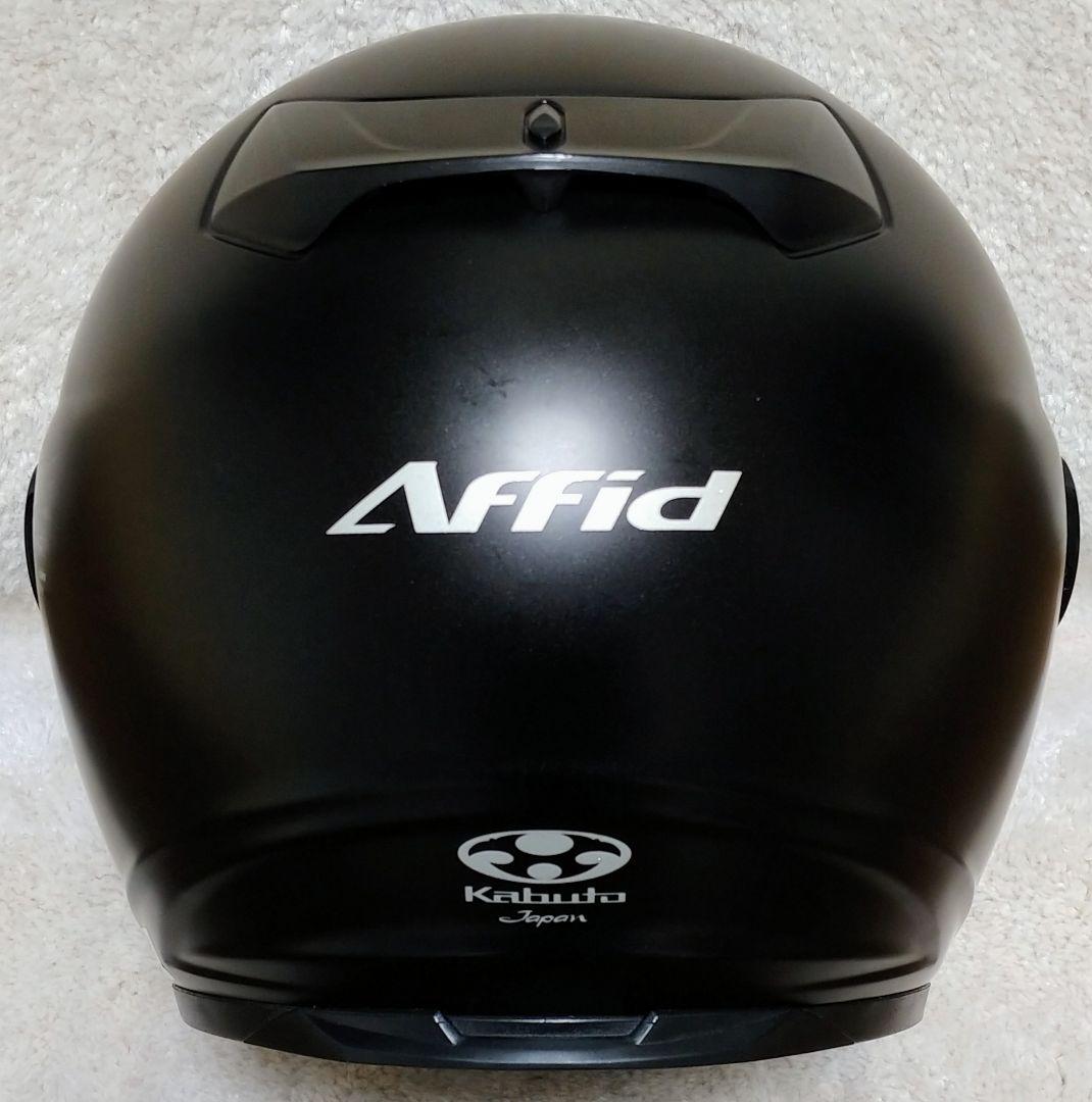 ビ*ス様 【システムヘルメット】OGK KABUTO AFFID ブラック Mサ