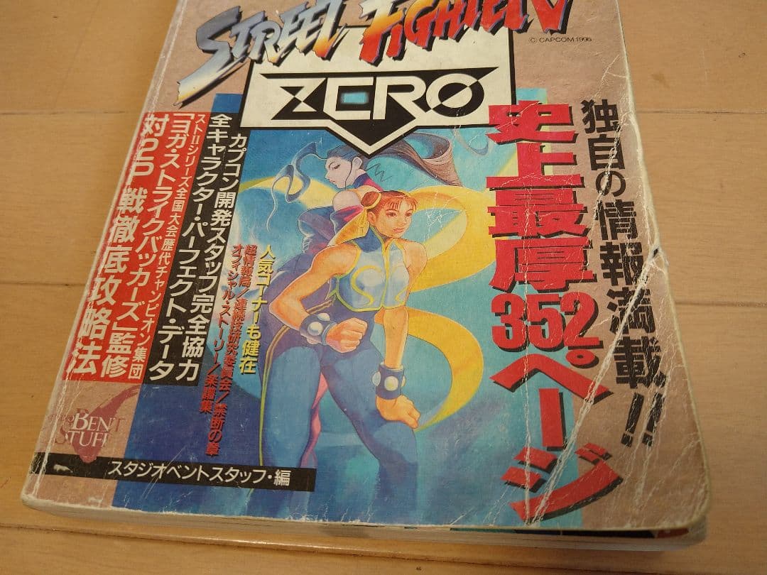 ALL ABOUT　11冊セット