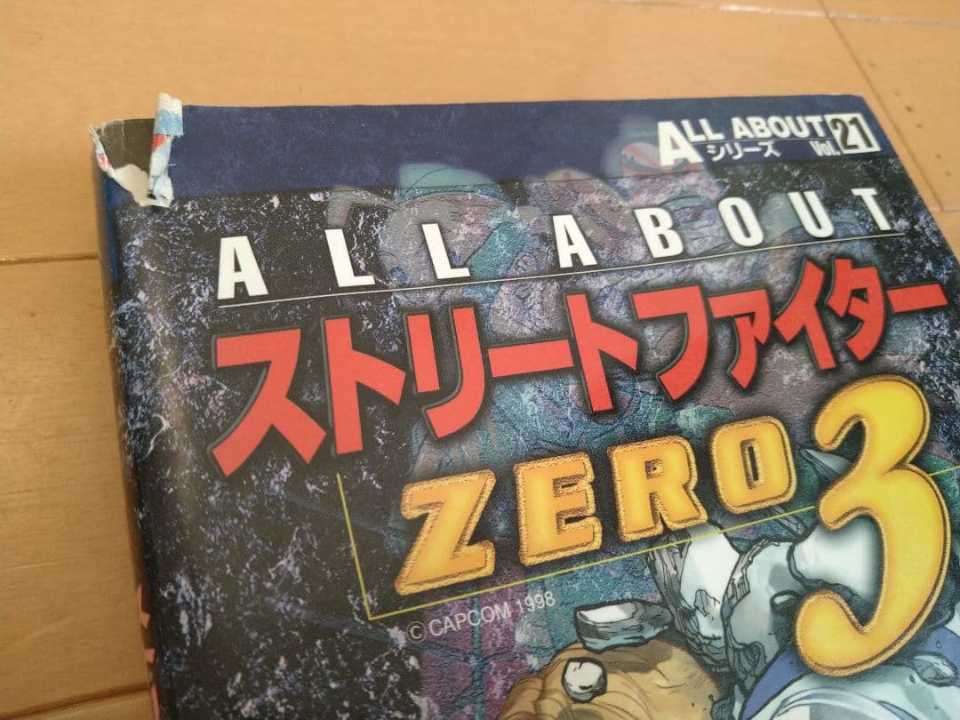 ALL ABOUT　11冊セット