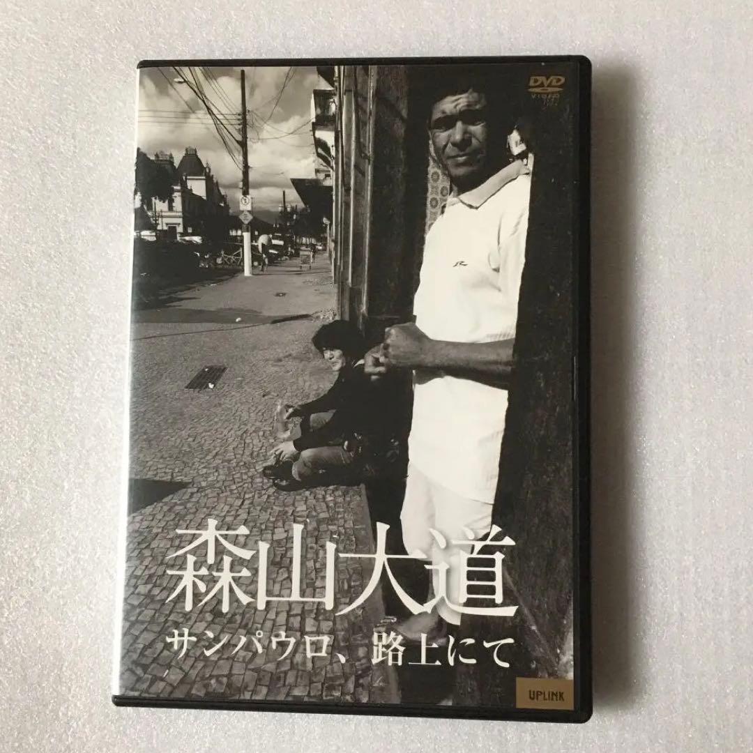 森山大道 サンパウロ DVD 2008 ドキュメンタリー フィルム カメラ