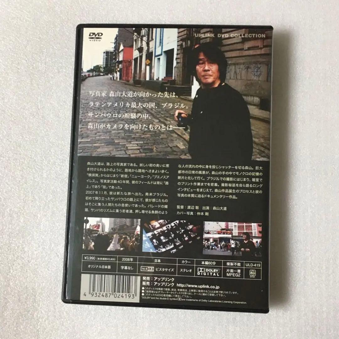 森山大道 サンパウロ DVD 2008 ドキュメンタリー フィルム カメラ