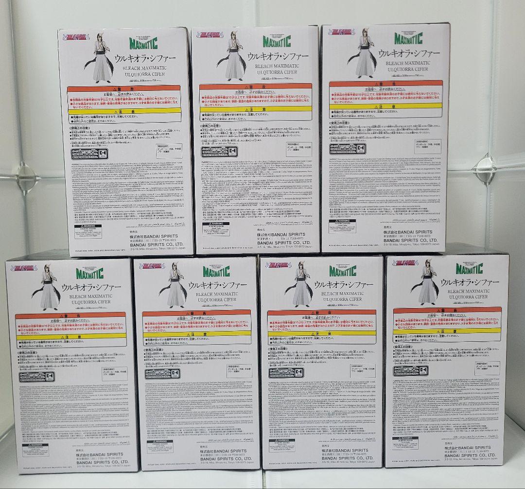 BLEACH MAXIMATIC ウルキオラ シファー フィギュア
