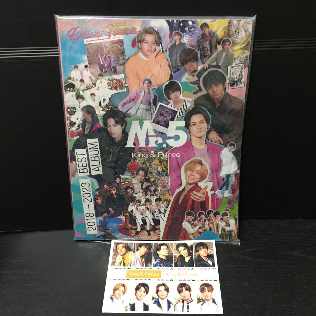 King & Prince DearTiara盤　他3セット＋FCフォトカード