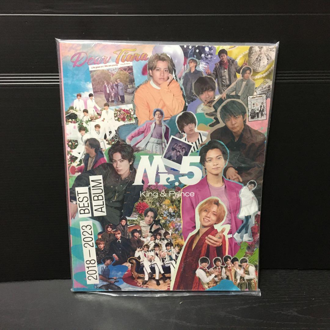 King & Prince DearTiara盤　他3セット＋FCフォトカード