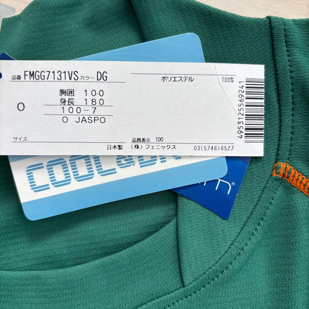 東京ヴェルディ　ユニフォームKappa