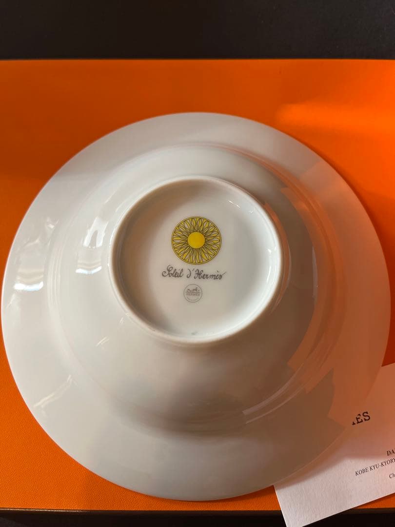 【新品未使用】HERMESパスタプレート 〈ソレイユ・ドゥ・エルメス〉