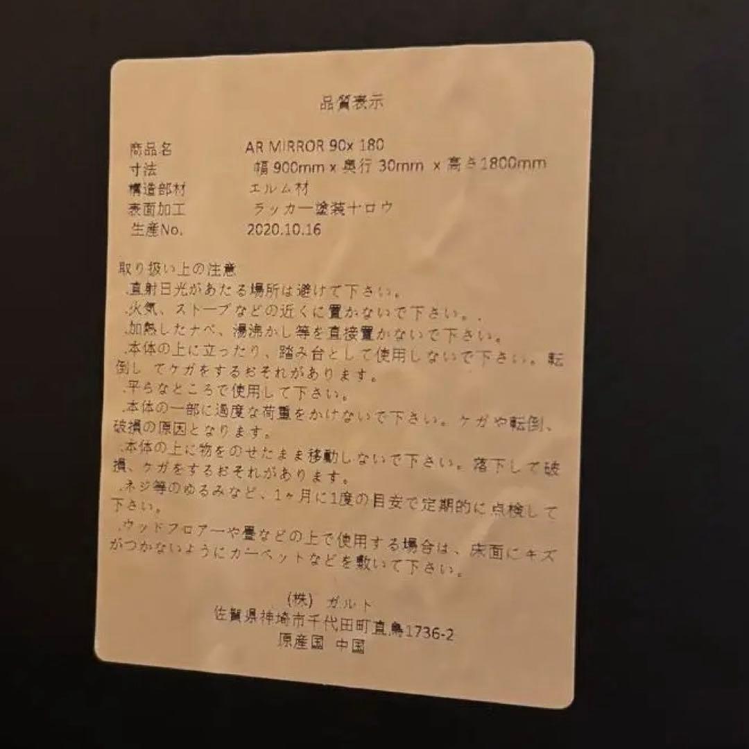 鏡 AR MIRROR