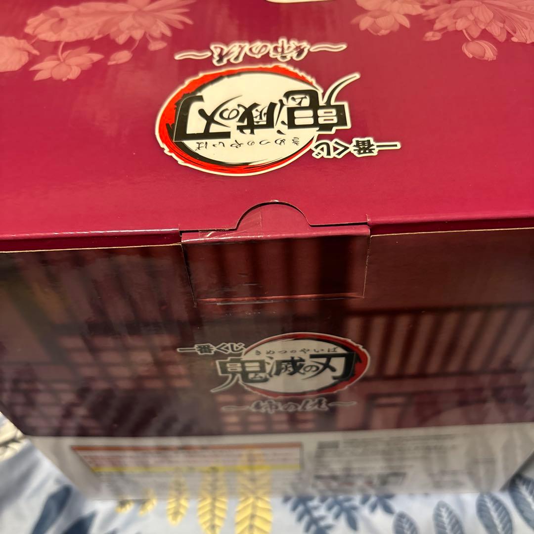 鬼滅の刃〜姉の仇〜1番くじ 一番くじ　B賞 童磨フィギュア〜上弦の弐〜