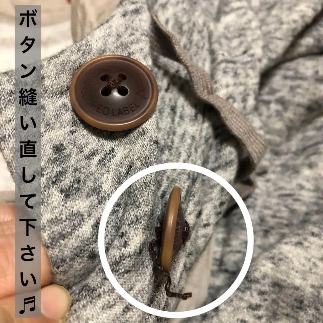 Vivienne Westwood 【極美品】ポンチョ コート