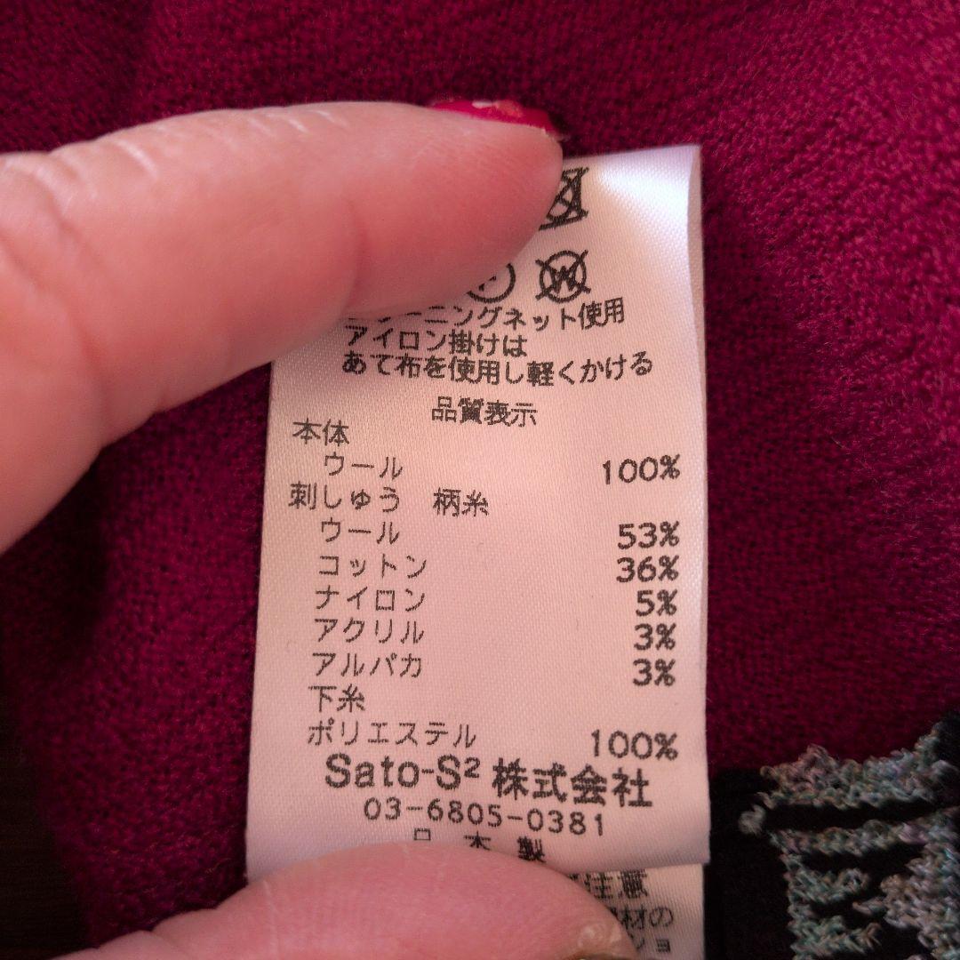 エムアンドキョウコ