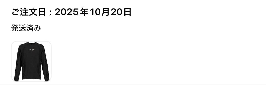 最終価格 Thug club adidas ロンt