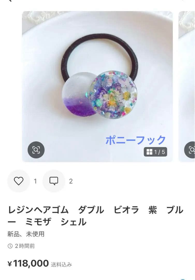 ひまういページ　ヘアゴム5点ポニーフック6点