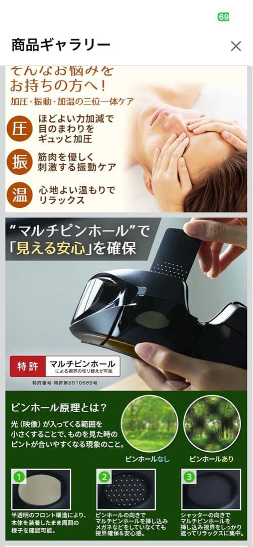 DOCTOR AIR 3Dアイマジック　REM-04 黒