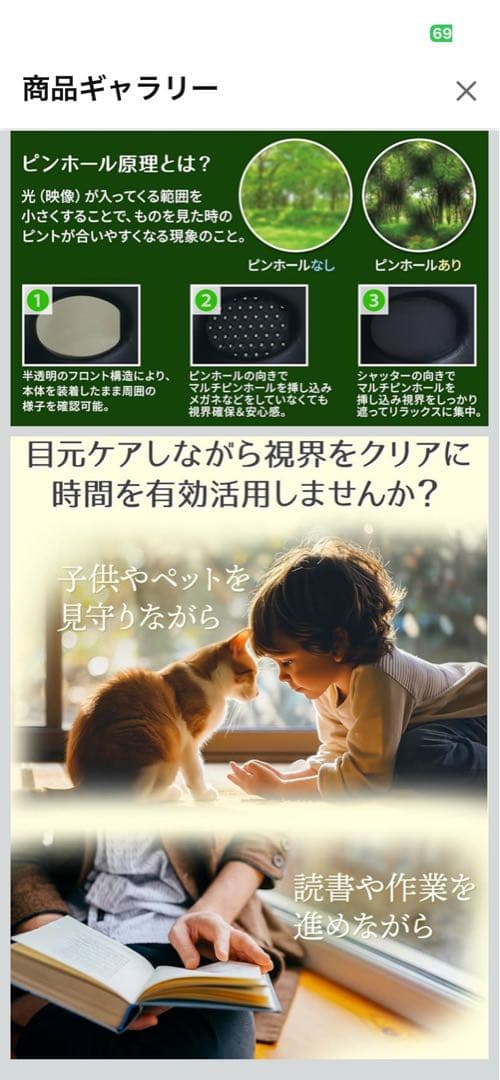 DOCTOR AIR 3Dアイマジック　REM-04 黒