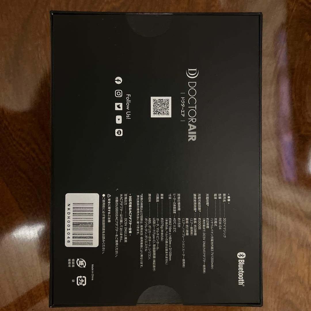 DOCTOR AIR 3Dアイマジック　REM-04 黒