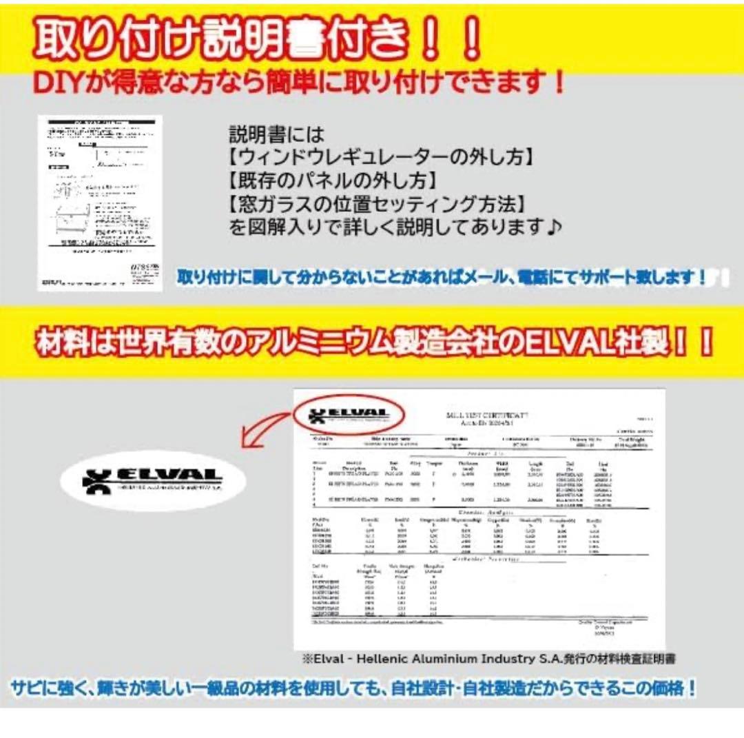 インナーパネルJA11 /SJ30 /JA71 /JA22 /JA12ジムニー