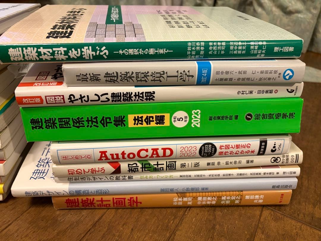 建築系 専門書 21冊 まとめ売り｜建築計画学・建築史・構造力学・法規・CAD
