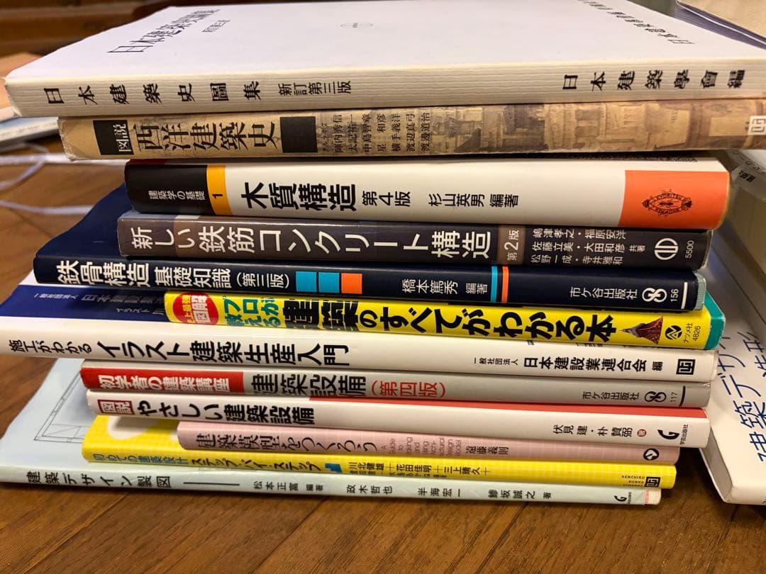 建築系 専門書 21冊 まとめ売り｜建築計画学・建築史・構造力学・法規・CAD