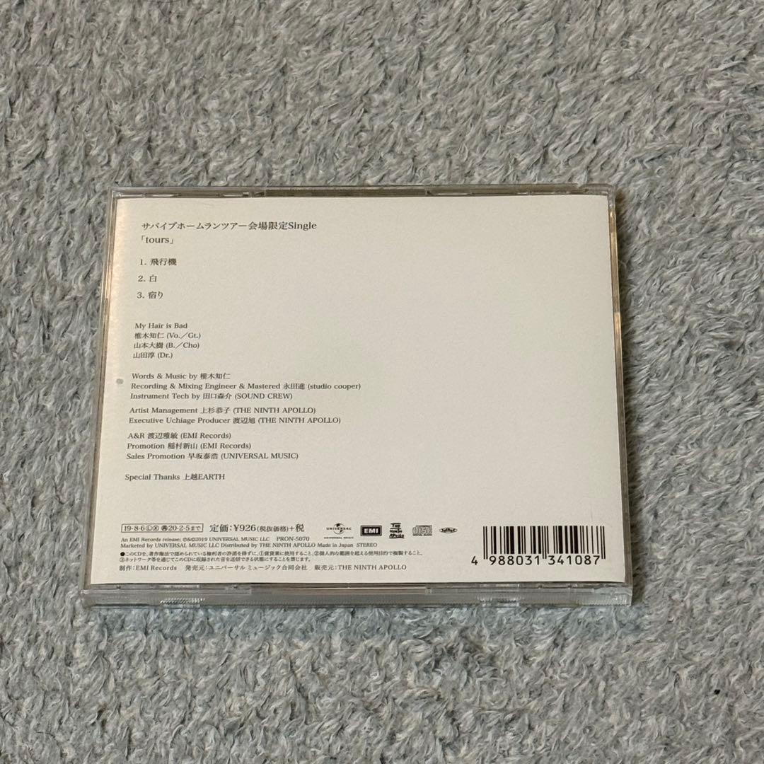 My Hair is Bad 会場限定Single「tours」