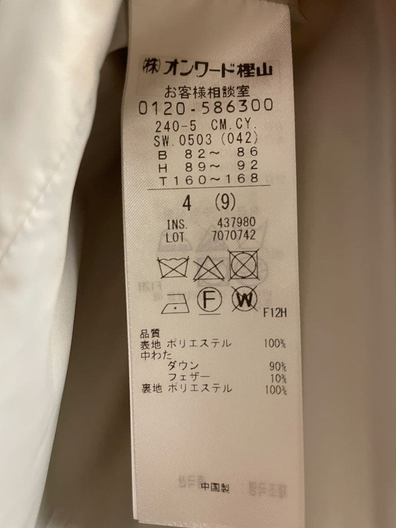 ICB ADSダウン ショールカラーコート