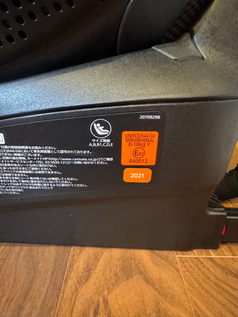 AILEBEBE KURUTTO6i グランブラウン