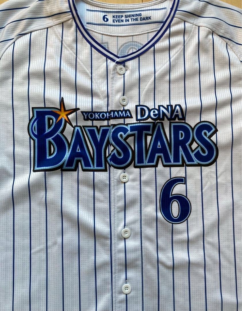 横浜DeNAベイスターズ　森敬斗選手　旧ホーム　ユニフォーム　Oサイズ　#６