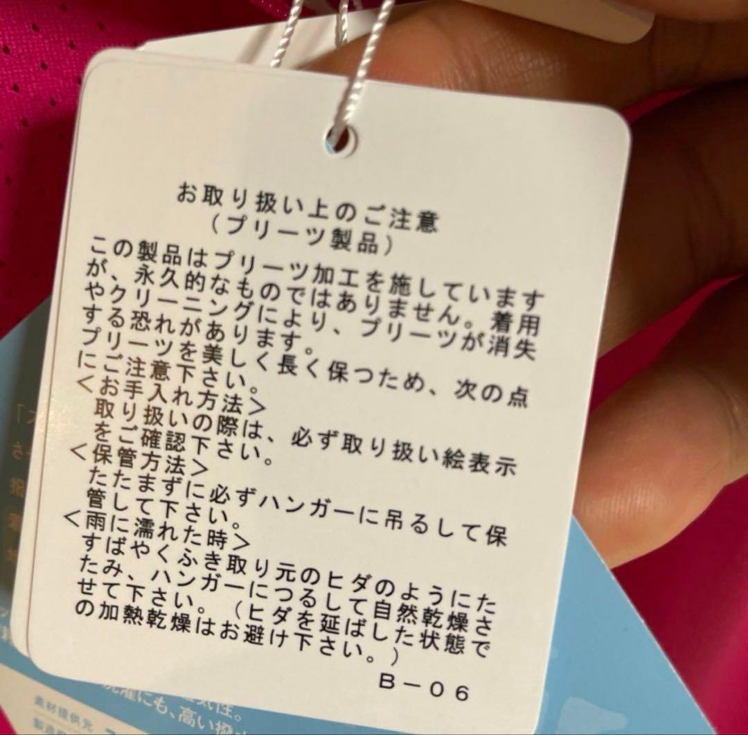 新品未使用　28600円購入　アルチビオ　ゴルフウェア　サイズ36