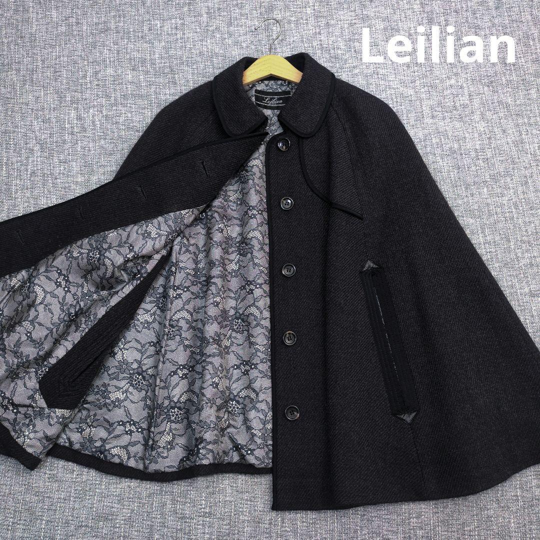 レリアン　裏地花柄　ウールポンチョ　M〜L相当　日本製