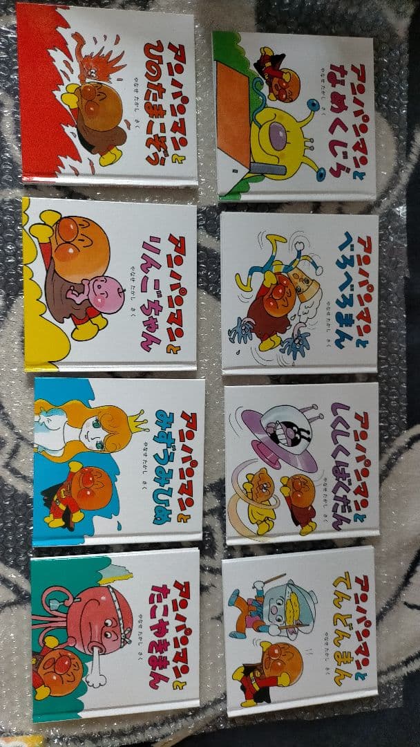 ほぼ新品 アンパンマン ミニ・ブックス 全巻25巻セット やなせたかし