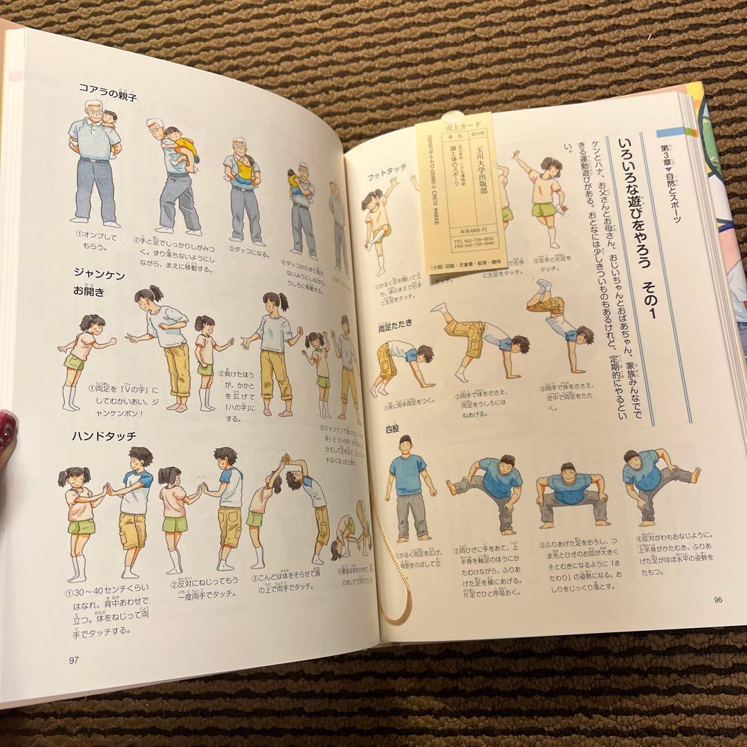 玉川大学出版部 こども博物誌全12巻 辞典 読書 学校 図書 受験 勉強 教科書