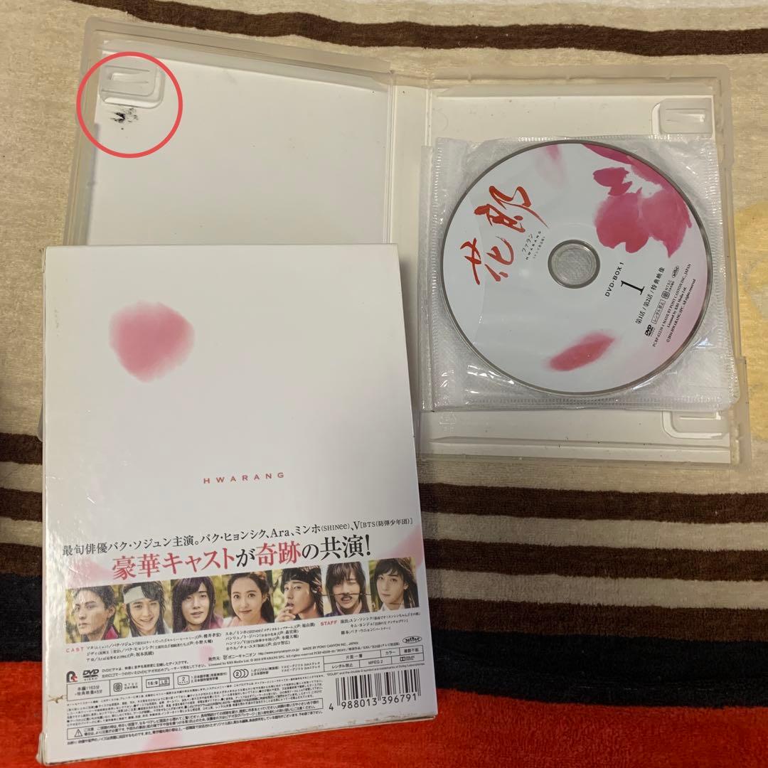 花郎 ファラン フォトブック 韓流ドラマ 韓国 韓流 DVD dvd
