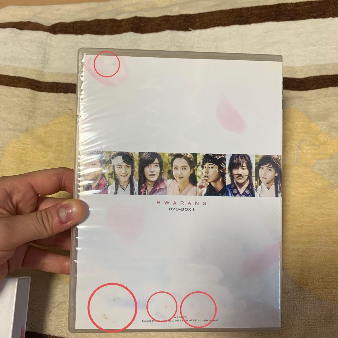 花郎 ファラン フォトブック 韓流ドラマ 韓国 韓流 DVD dvd