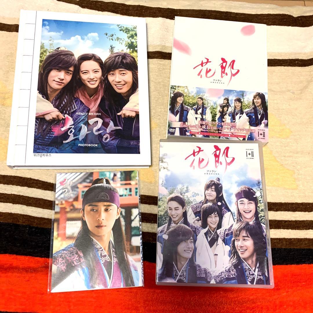 花郎 ファラン フォトブック 韓流ドラマ 韓国 韓流 DVD dvd