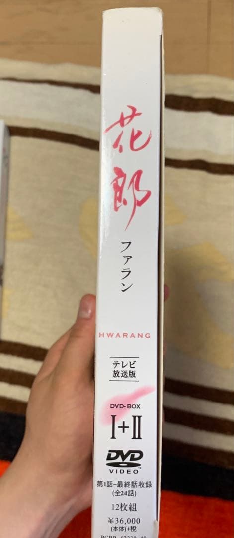 花郎 ファラン フォトブック 韓流ドラマ 韓国 韓流 DVD dvd