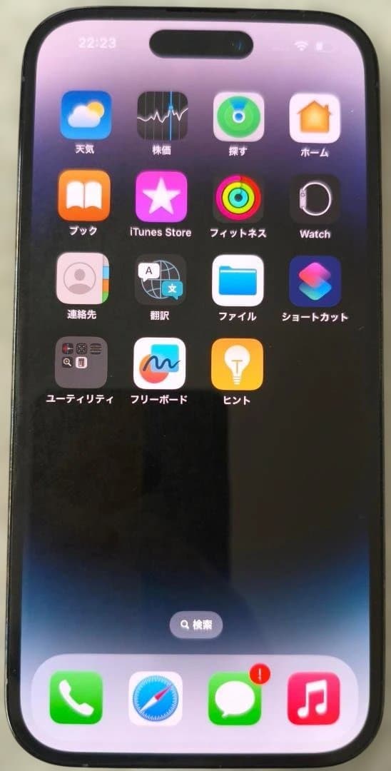 iPhone 14Pro スペースブラック 128GB