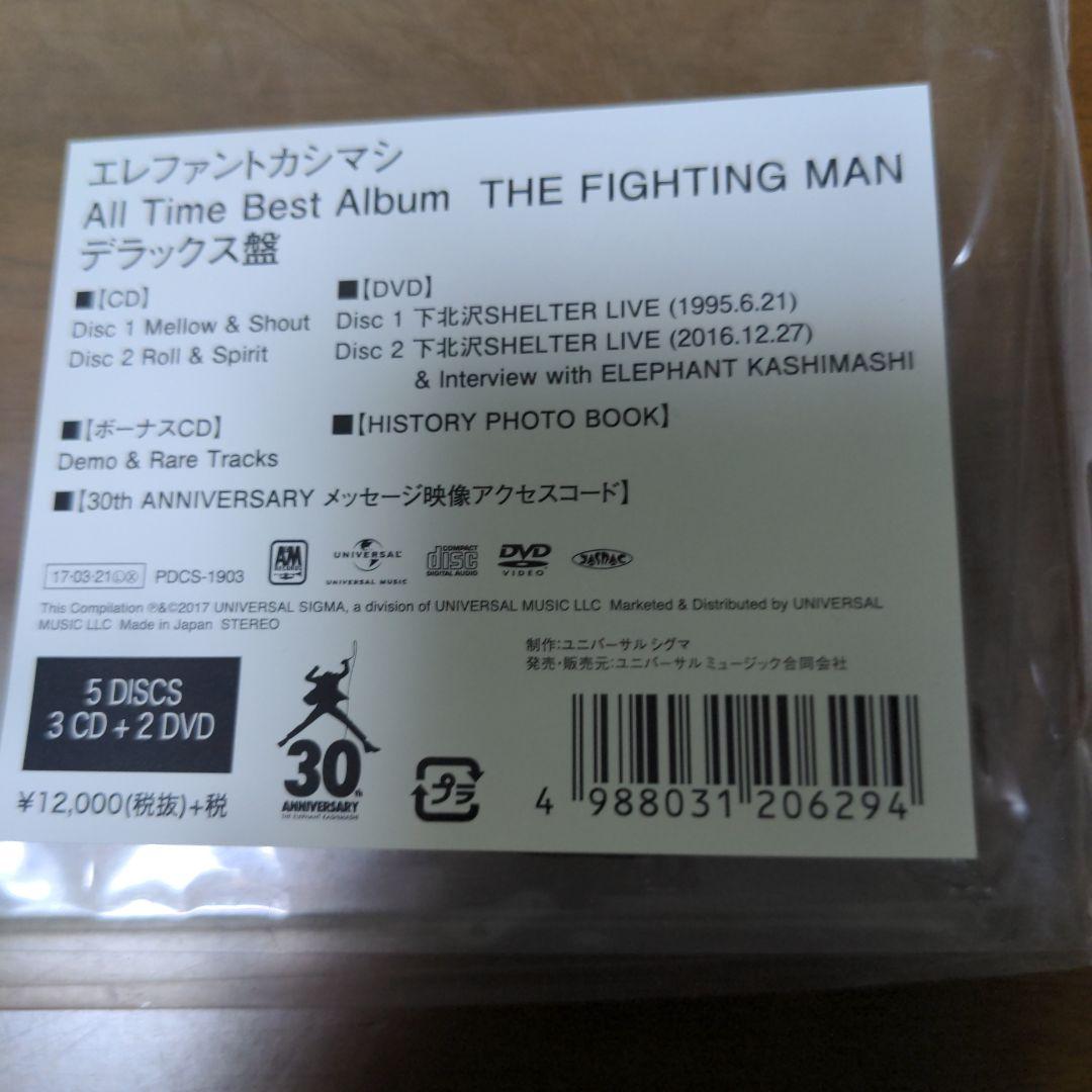 ALL TIME BEST ALBUM 受注生産 エレファントカシマシ　宮本浩次