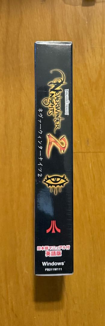 ネバーウィンターナイツ 2 Neverwinter Nights 2