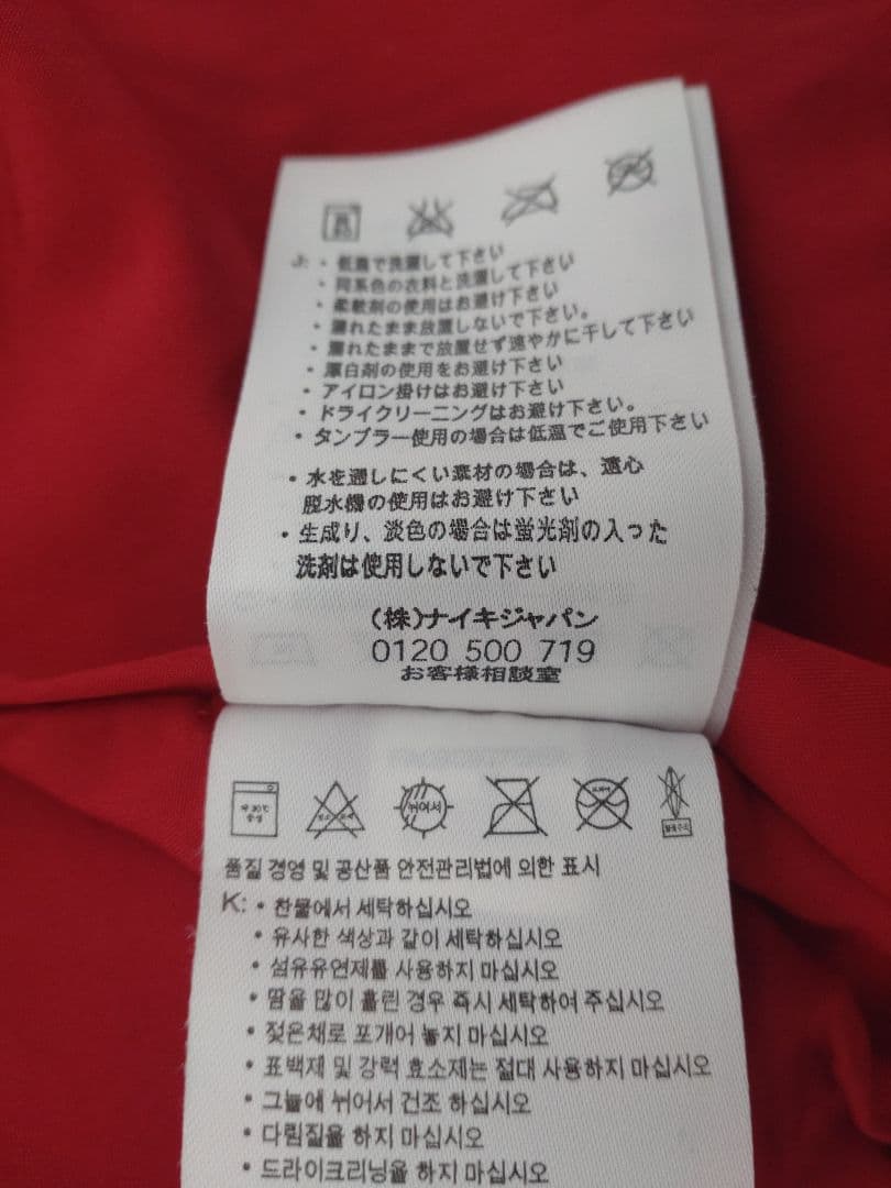 ナイキ アーセナル トレーニングジャケット 未使用・新品 NIKE 希少