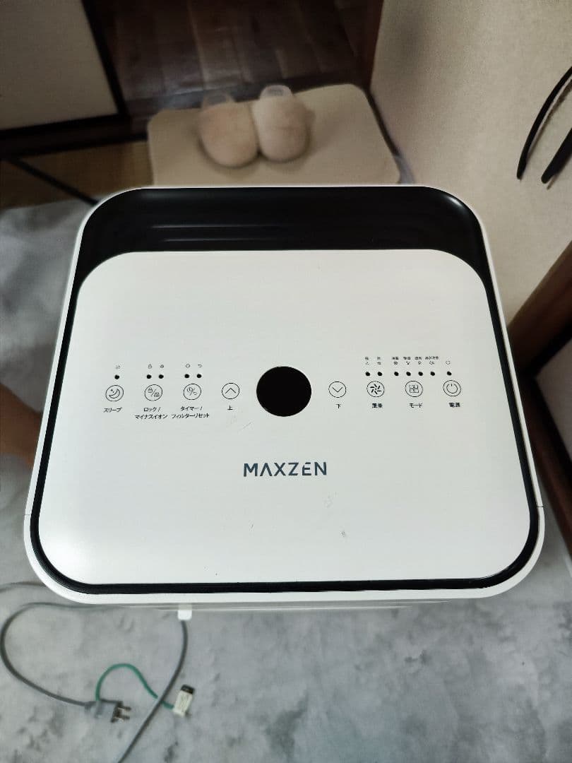 MAXZEN スポットエアコン MSC-ST20-WH 2024年製リモコン付