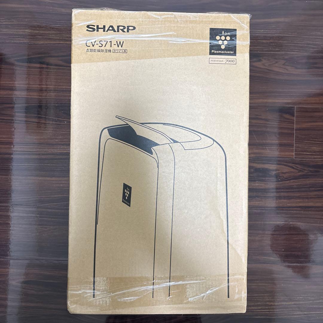 【使用1週間】シャープ　除湿機　CV-S71-W