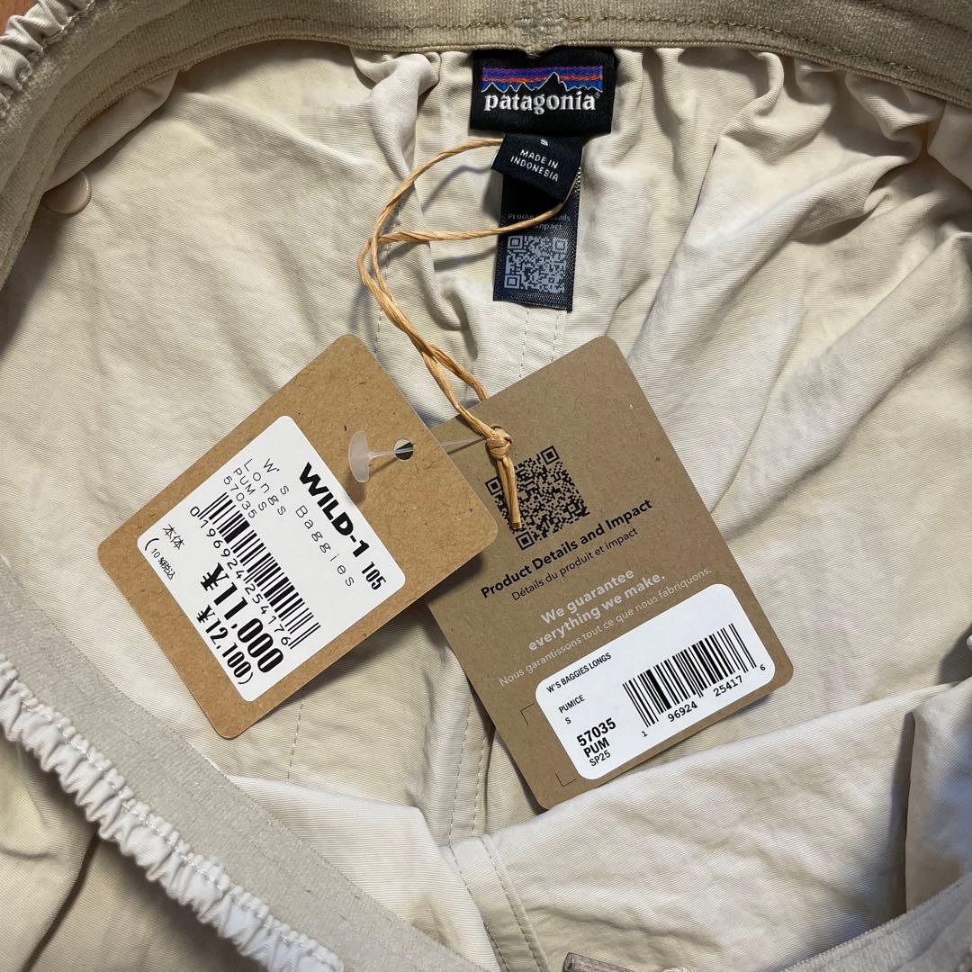 パタゴニア　ウィメンズ・バギーズ・ロング　Sサイズ