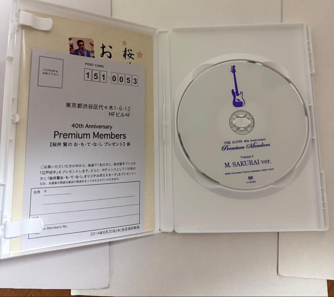 THE ALFEE 40th プレミアムメンバーズ vol.3