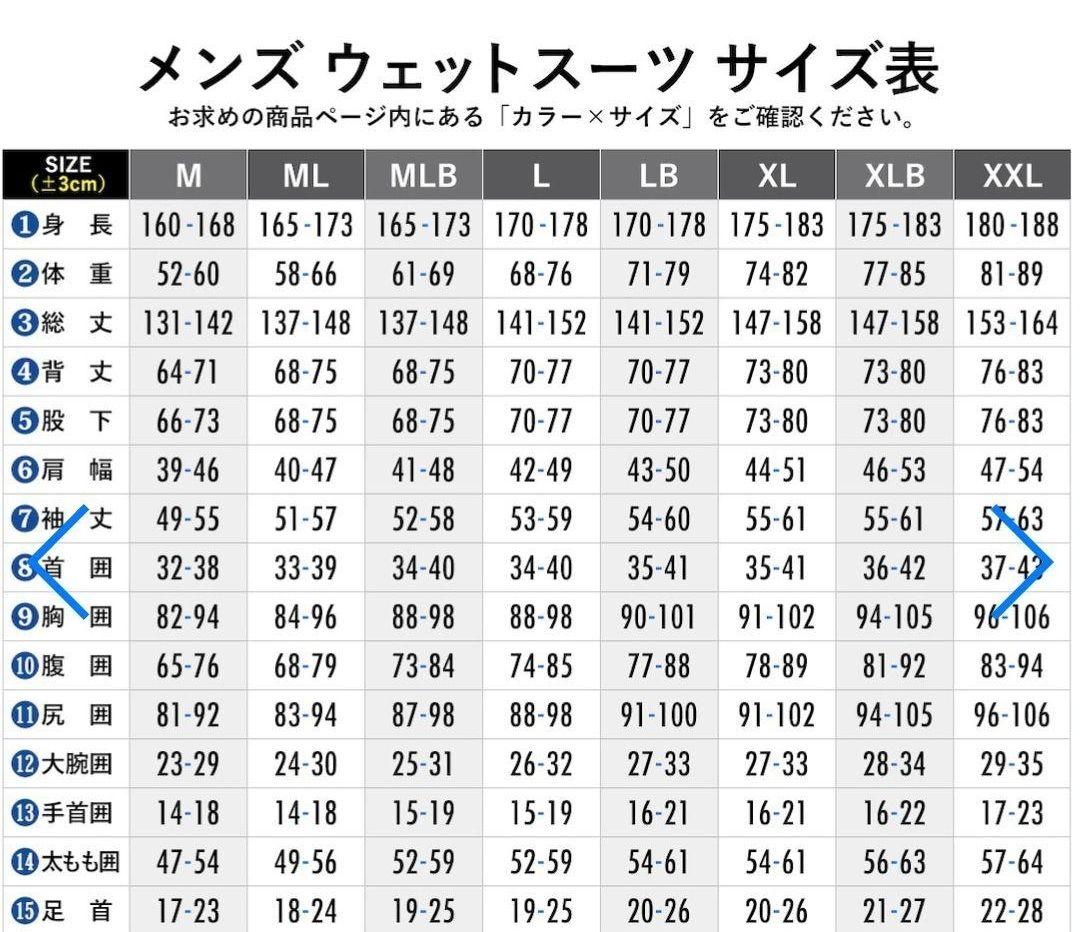 最終下げ FELLOW SURFERS フルスーツ 黒と青 3mm 新品 xlb