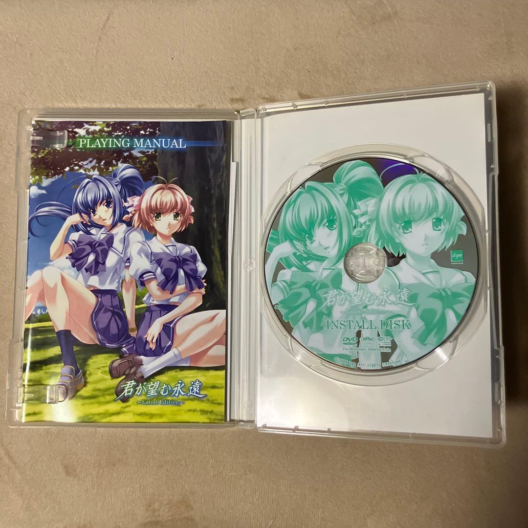 君が望む永遠 Latest Edition ＆ マブラヴ（ROM版セット）