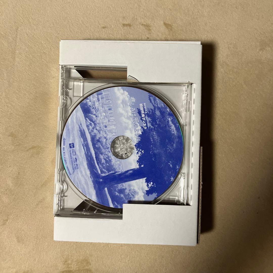 君が望む永遠 Latest Edition ＆ マブラヴ（ROM版セット）