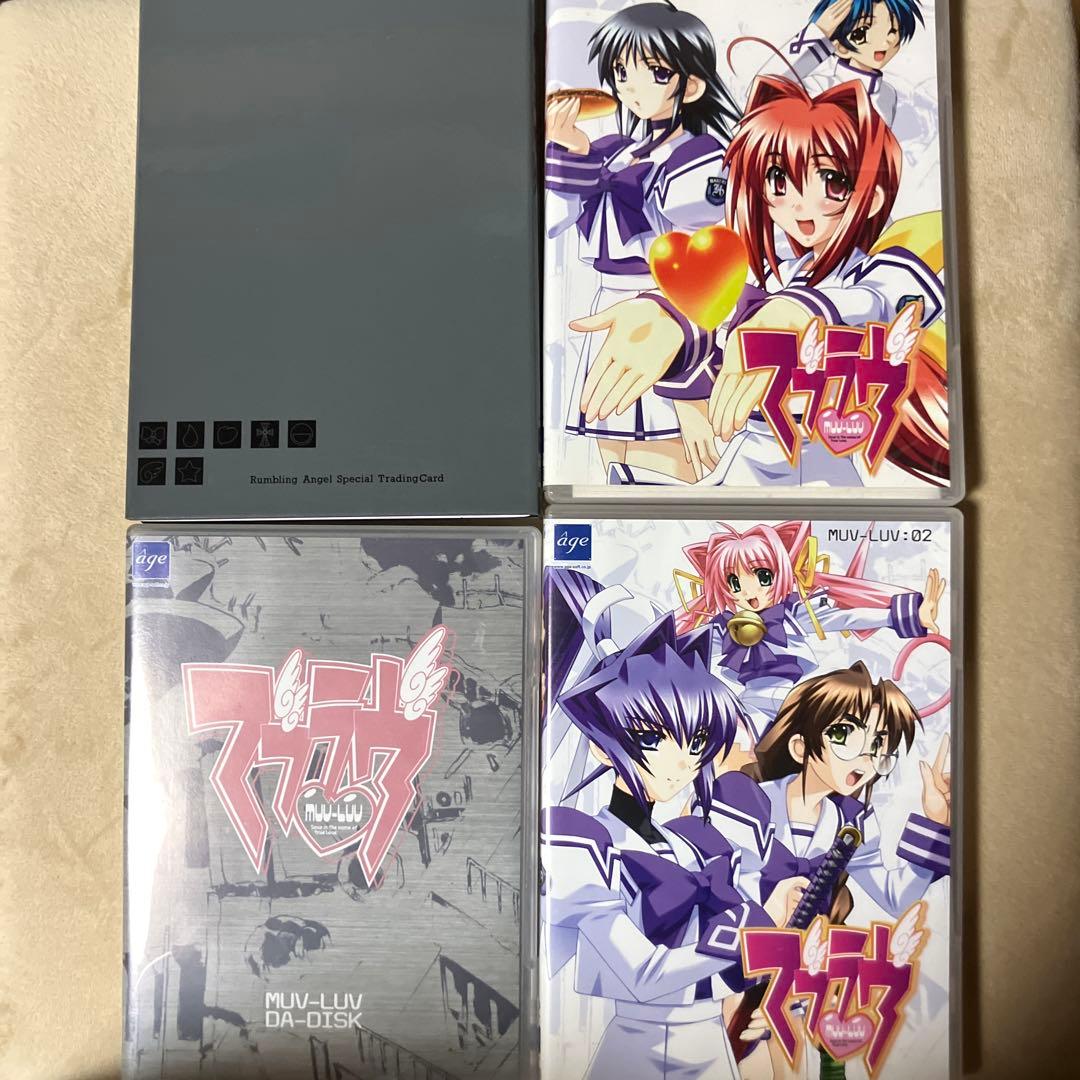 君が望む永遠 Latest Edition ＆ マブラヴ（ROM版セット）