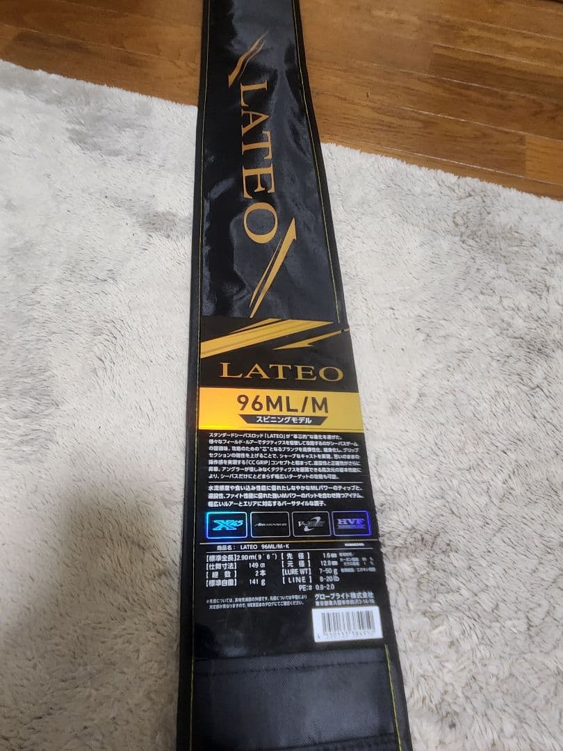 DAIWA LATEO シーバスロッド 96ML/M