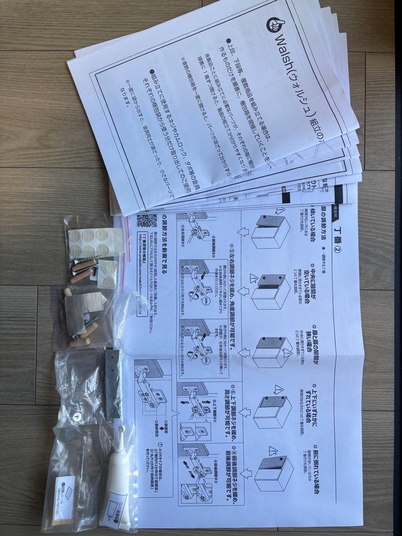 【のなか】LOWYA ロウヤ 食器棚 ホワイトウォッシュ　幅90cm