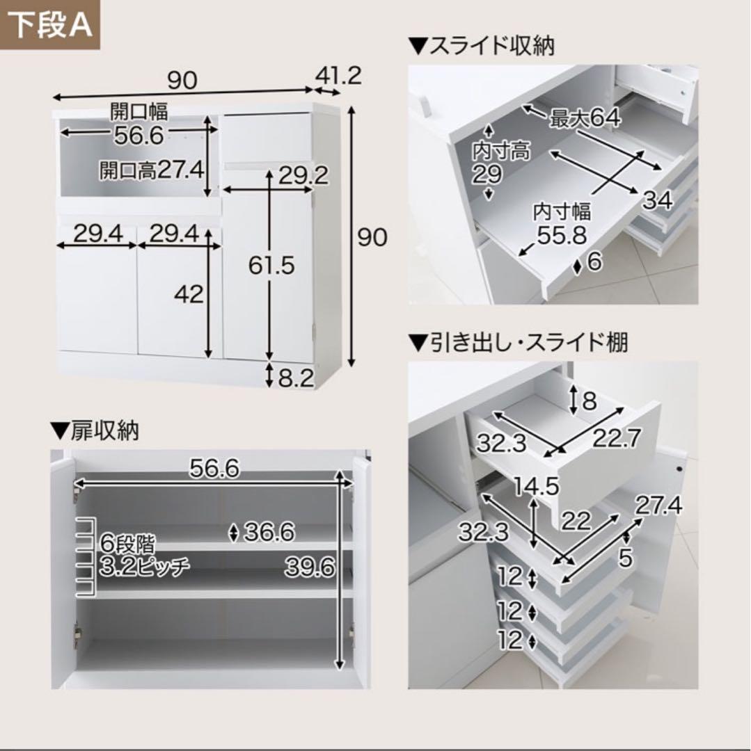 【のなか】LOWYA ロウヤ 食器棚 ホワイトウォッシュ　幅90cm