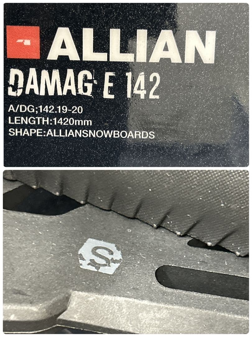 中古品　ALLIAN DAMAGE 142cmセット(RE-748)